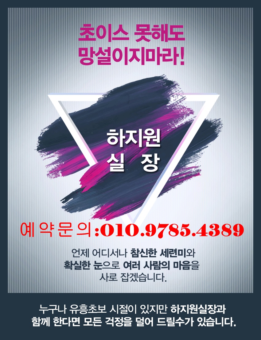 천안유흥주점